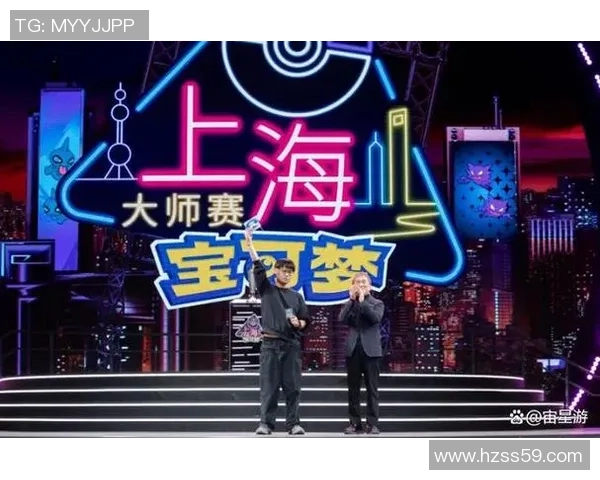 宝可梦大集结世界冠军赛精彩回顾团队策略与对决的完美结合 宝可梦大集结世界冠军赛精彩回顾团队策略与对决的完美结合