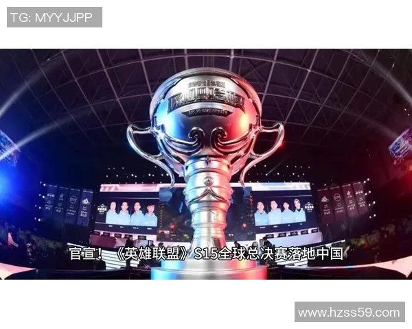 S15全球总决赛在中国三城举办赛制创新引发电竞热潮 S15全球总决赛在中国三城举办赛制创新引发电竞热潮